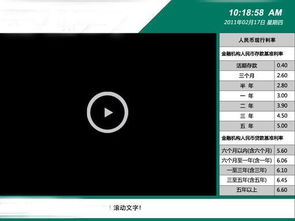 杭州數游軟件科技 新聞信息發布系統的高清圖片展示與網絡信息技術應用